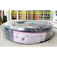ราคา ANT CABLE สายไฟทองแดงแกนแข็ง ฝังดิน สายไฟหุ้มฉนวน 3 ชั้น NYY 2x2.5 450/750V 100เมตร ฝังดินโดยตรงได้ (26605677971)