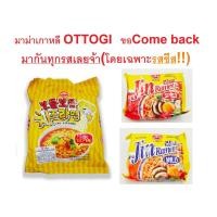 ราคา โอโตกิ มาม่าเกาหลี รสชีส/ Ottogi (Cheese Ramen) /มาม่าชีสเกาหลี และรสอื่นๆ (2710429058)
