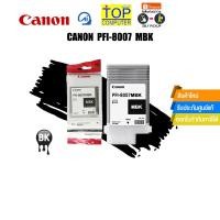 ราคา CANON PFI-8007 MBK (MATTE BLACK) (25928205277)