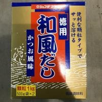 ราคา ผงดาชิ ผงปลาดาชิ ฮอน-ดาชิ ดาชิญี่ปุ่น ผงปรุงรสปลาคัตสึโอะ ผงคัตสึโอะ (7337283363)