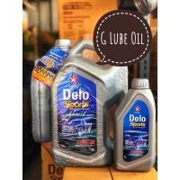 ราคา ‼️(Caltex 8 ลิตร)Delo Sport Synthetic Blend SAE 15W-40 / API CI-4 โฉมใหม่ 6+1+1 ลิตร ❗️ (9238119788)