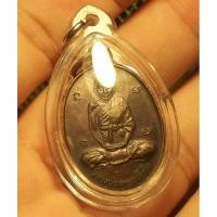 ราคา เหรียญหลวงปู่สุข วัดโพธิ์ทรายทอง สังฆาฏิเปิง หลังยันต์ห้า ปี 2514 (22151152166)