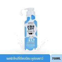 ราคา Beauty Buffet Made In Nature Hokkaido Milk Moisture Rich Shower Cream (700ml.) ครีมอาบน้ำนมฮอกไกโด (58001470180)
