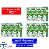 ราคา THA shop(180 ml x 12) Milo ไมโล แอคทิฟ-โก รสช็อกโกแลตมอลต์ สูตรไม่มีน้ำตาลทราย นมยูเอชที นมโปรตีน เครื่องดื่มเพื่อสุขภาพ (22982176078)