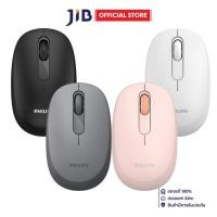 ราคา WIRELESS MOUSE (เมาส์ไร้สาย) PHILIPS SPK7388 (24045287504)