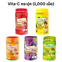 ราคา Vita-C Tablet ผลิตภัณฑ์เม็ดอม (กระปุก 1,000 เม็ด) เสริมวิตามินซี สำหรับเด็ก มีให้เลือกถึง 5 รสชาติ (26841575305)