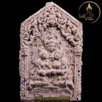 ราคา ขุนแผนล้านนา พญาเขาคำ รุ่นเสน่ห์นางหลง เนื้อชมพูเสน่ห์จันทร์กลับดาว มากเมียมากรัก มหาเสนห่์เมตตามหานิยม โชคลาภเงินทอง (27369185169)