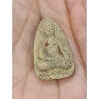 ราคา พระมหาว่านยา (พ่อพล ทองเนียม) ว่านขาว มหาเมตตา รุ่นเพชรกลับ ปี 60 เสกฯนาน 9 เดือน อุทยานพระฤาษีองค์ใหญ่ที่สุดในโลก (51150987380)