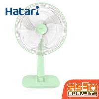 ราคา HATARI พัดลมตั้งโต๊ะ 18 นิ้ว สีเขียว รุ่น T18M1 GR (24082) (29528162696)