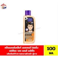 ราคา คลีนแอนด์เคลียร์ เมน เอสเซนเชียล โฟมมิ่ง เฟเชียล วอช โฟมล้างสำหรับผู้ชาย ขนาด 100 มล. (44701509290)