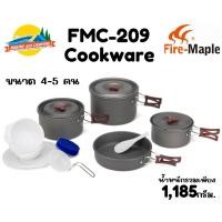 ราคา FireMaple FMC-209 Cookware ชุดหม้อ (6062322336)