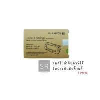ราคา Toner Original FUJI XEROX CT201937 (13736810517)
