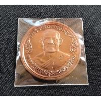 ราคา หลวงพ่อยิดวัดหนองจอก (22430163241)