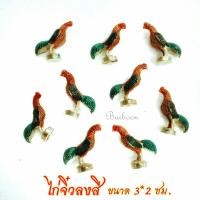 ราคา ไก่แก้บน ไก่สวยงาม ไก่ ไก่จิ๋ว ของแก้บน ไก่แก้บน ตาไข่ ไอ้ไข่ กุมาร ส้มฉุน ไก่แก้เคล็ด ไก่แก้บนไอ้ไข่ ไก่แก้บนตาไข่ (7454390248)