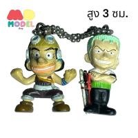 ราคา แท้‼️ พวงกุญแจวันพีช อุซป & โซโร Usopp & Zoro One Piece (25276868995)