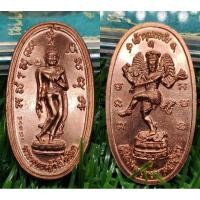 ราคา เหรียญพระพุทธเจ้าเปิดโลก เทวาอวยชัยให้สำเร็จ เจ้าคุณธงชัย วัดไตรมิตรฯ ปี 2559 (29159092903)