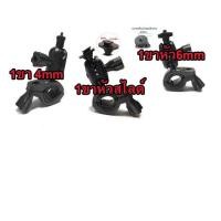 ราคา ขากล้องติดรถยนต์ ขาติดกล้องหน้ารถ ขาจับกล้องหน้ารถ เกี่ยวกับแกนกระจกมองหลัง หัว4mm/หัว6mm/หัวสไลด์ (6187554781)