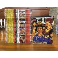 ราคา Slam Dunk สแลมดั๊งค์ 1-31จบ (20437612974)