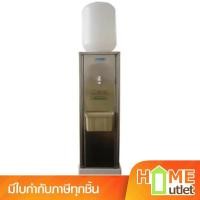 ราคา STANDARD เครื่องทำน้ำเย็น ขา+ขวด สยามคูลเลอร์ รุ่น STL (2003) (26077304332)