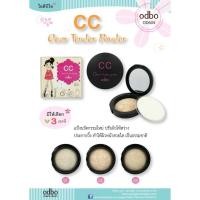 ราคา OD604 แป้งพัฟ โอดีบีโอ ซีซี เท็นเดอร์ พาวเดอร์ Odbo CC Clear Tender Powder แป้งพัฟทาหน้า เนื้อเนียน บางเบา ติดทนนาน (6374540311)