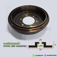 ราคา จานเบรคหลัง TOYOTA NEW COMMUTER (26356102033)