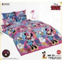 ราคา TOTO mk.16-mk26 ผ้า นวม 60x80 นิ้ว+ผ้าปู 3.5ฟุต ลาย mickey mouse moderntrade (2692749031)