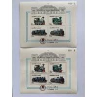 ราคา แสตมป์ไทยแผ่นชีทที่ระลึกชุดรถไฟ(ชุด2) พิมพ์แก้ ปี2535 (29959123500)