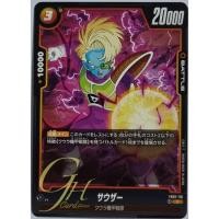 ราคา Dragon Ball Card Game [FB01-118] Salza (Common) (25764293390)