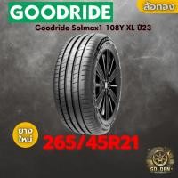 ราคา ยาง 265/45R21 Goodride Solmax1 108Y XL ราคาต่อเส้น ปี 2023 2024 (47104351296)