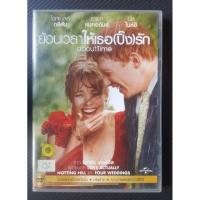ราคา About Time ย้อนเวลาให้เธอ(ปิ๊ง)รัก แนวรัก romantic comedy (6635935249)