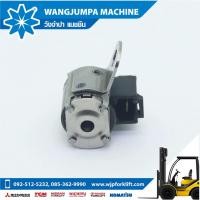 ราคา โซลินอยเกียร์ 12V. ใส่รถ Toyota รุ่น 7/8FD10/30 อะไหล่รถโฟล์คลิฟท์ (11179954379)