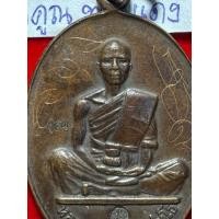 ราคา หลวงพ่อคูณ ปริสุทโธ เหรียญปี 2519 รุ่นสร้างบารมี เนือทองแดงรมดำ ตอกโค้ดคูณขวามือ โค้ดวัดบ้านไร่ใต้รูปเหมือนหลวงพ่อ 02 (24389060706)