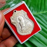 ราคา เหรียญหลวงพ่อรวย ปาสาทิโก ไตรมาส93 เนื้อกะไหล่เงิน พร้อมกล่องเดิมจากวัด ตอกโค๊ตทุกเหรียญเหรียญนี้เด่นมากด้านโชคลาภ (2977500024)