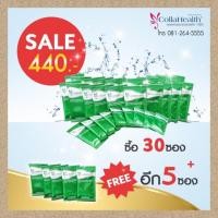 ราคา CollaHealth Collagen 30ซอง แถมเพิ่มอีก 5 ซองไปเลย! แท้100% (1986102393)