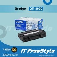 ราคา Brother DR-8000 Drum Unit ตลับหมึกพิมพ์ของแท้ MFC-4800/MFC-9160/MFC-9180, FAX-2850 (26675099302)