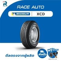 ราคา 225/75R15 Michelin XCD2 |1 เส้น|*ปี2025*-ส่งฟรี- เงินสด/เก็บเงินปลายทาง ยางใหม่/ยางมิชลิน (ขอบ15) (43908693423)