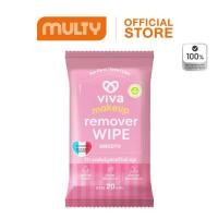 ราคา Viva Makeup Remover Wipe Smooth 20 Sheets ทิชชู่เปียกเช็ดเครื่องสำอาง (41100131424)