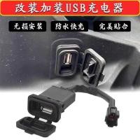 ราคา เหมาะสําหรับ Spring Breeze 450sr อินเทอร์เฟซการชาร์จ 250sr Charger XO Baboon 800NK อะแดปเตอร์ USB โทรศัพท์มือถือชาร์จเร็ว (54054380728)