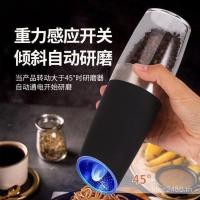 ราคา เครื่องบดเกลือทะเลครัวเรือนพริกไทยดําพริกไทยผงบดสดครัวพริกไทยบดขวดบดพริกไทยปรุงรสไฟฟ้า วีเอ็นบี (53004459883)