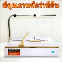 ราคา ไฟฟ้า ที่ตัดโฟม ตัดโฟมไฟฟ้า เครื่องตัดโฟมไฟฟ้า ที่ตัดโฟมไฟฟ้า ลวดตัดโฟมไฟฟ้า มีดตัดโฟม เครื่องตัดโฟม ตัดโฟม ตัดโฟม ลวดตัดโฟม 40 cm ปรับความร้อนได้ (42551943335)