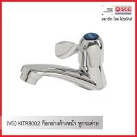 ราคา Vegarr (VG) KITRB002 ก๊อกอ่างล้างหน้า หูกระต่าย (25877304679)
