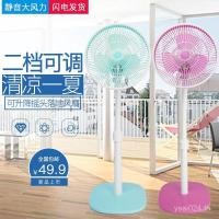 ราคา เดสก์ทอปพัดลมตั้งโต๊ะแนวตั้งลมสูงย้ายหัวพัดลมไฟฟ้าพัดลมไฟฟ้าพัดลมขนาดเล็กใบ้ห้องนอนครัวเรือนอุตสาหกรรมหอพักตั้งพื้น NNRV (55402420215)