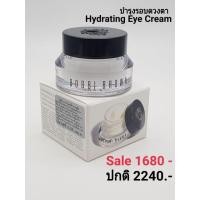 ราคา ฺแท้100% Bobbi brown.- Hydrating Eye Cream 15 ml (7333105544)