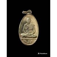 ราคา เหรียญหลวงพ่อช้อยวัดตาล หลังหลวงพ่ออู๋วัดโพทะเล จ.พิจิตร ปี 2500 ต้นไ (20390395537)