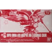 ราคา Bandai Limited HG Super Fumina Axis Angel Ver. [Mk-II Axis Image Color] : 1744 Xmodeltoys (20867623654)
