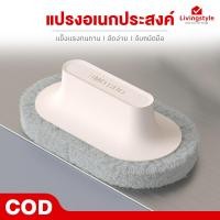 ราคา แปรงขัดห้องน้ำ แปรงขัด ฝอยขัดเอนกประสงค์ ขัดพื้น ขัดห้องครัว แปรงฟองน้ำ ทำความสะอาด (24084739500)