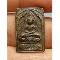 ราคา พระหลวงปู่ศุข (พระครูวิมลคุณากร) สี่เหลี่ยม พิมพ์ประภามณฑล ข้างรัศมี วัดปากคลองมะขามเฒ่า (58101639190)