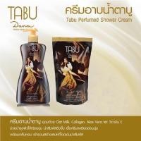 ราคา โปร‼️1แถม1Tabu ครีมอาบน้ำตาบู หัวปั้ม500มล. ฟรีถุงเติม 400มล. (18036778681)
