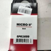 ราคา สายพานไดชาร์จ Suzuki Grand Vitara 2.0 J20A เบอร์ 5PK1650 (25125127833)