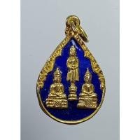 ราคา A5835 เหรียญหยดน้ำ พิมพ์พระ 3 พี่น้อง หลวงพ่อโสธร หลวงพ่อวัดไร่ขิง หลวงพ่อวัดบ้านแหลม (22632505827)